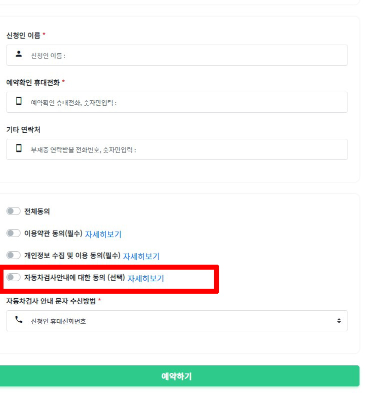 케이엠디에스 이미지