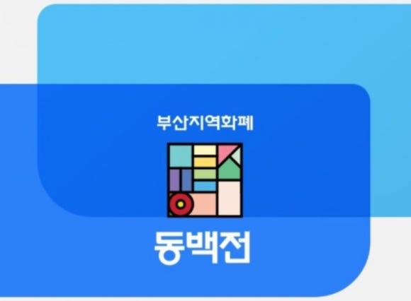 똑순식품 이미지