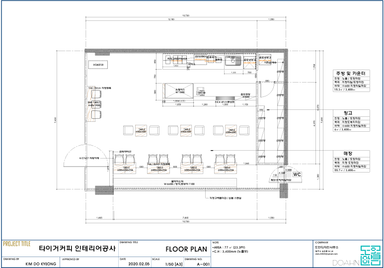 타이거커피제주점 이미지