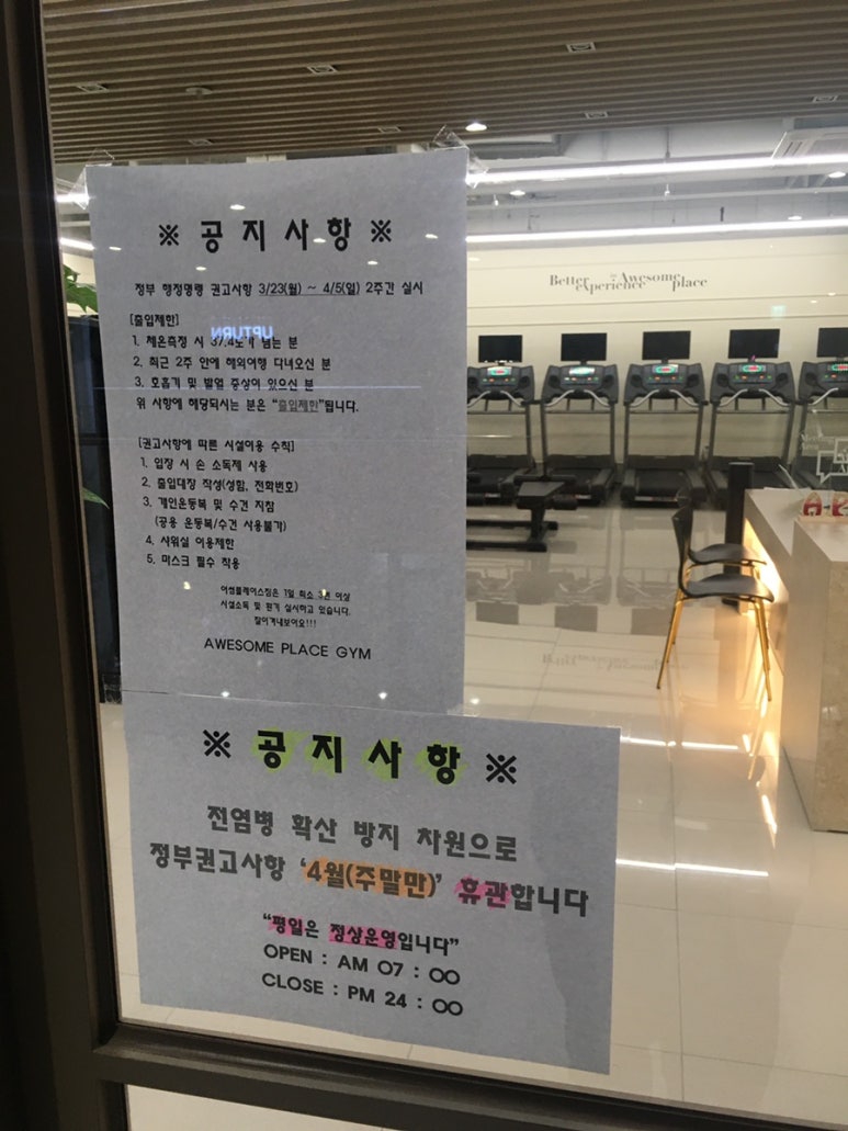 어썸플레이스 이미지
