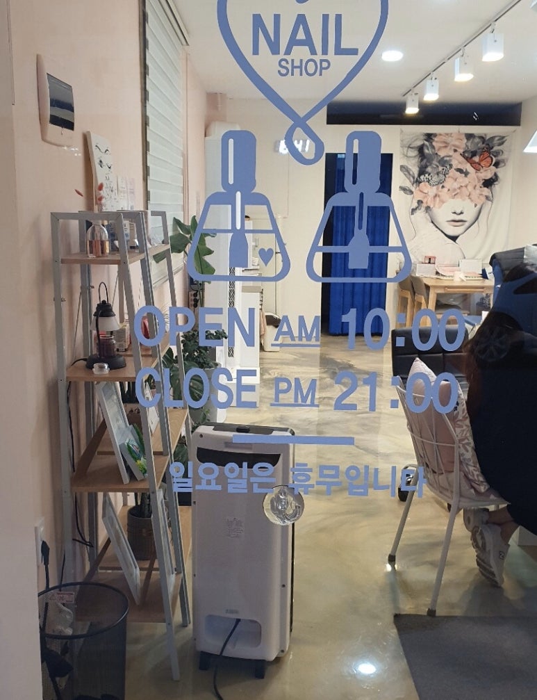 네일바이유 이미지