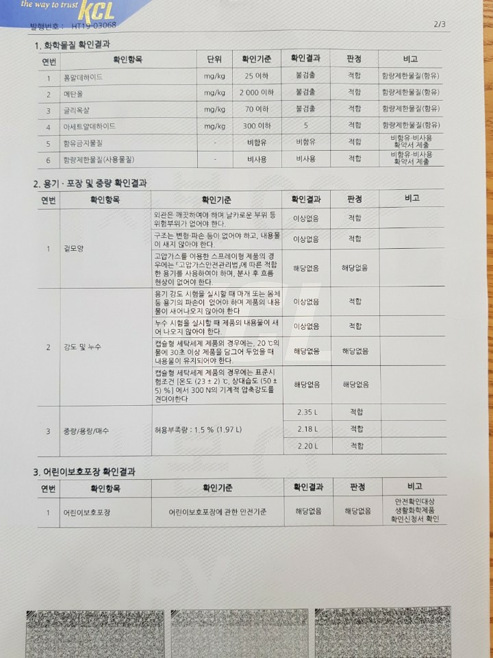 이엠시스템 이미지