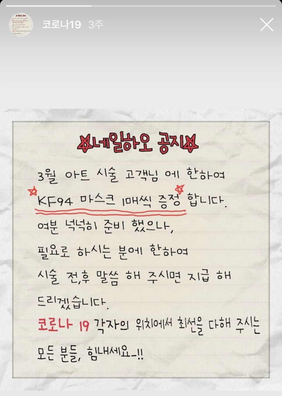 네일하오 이미지