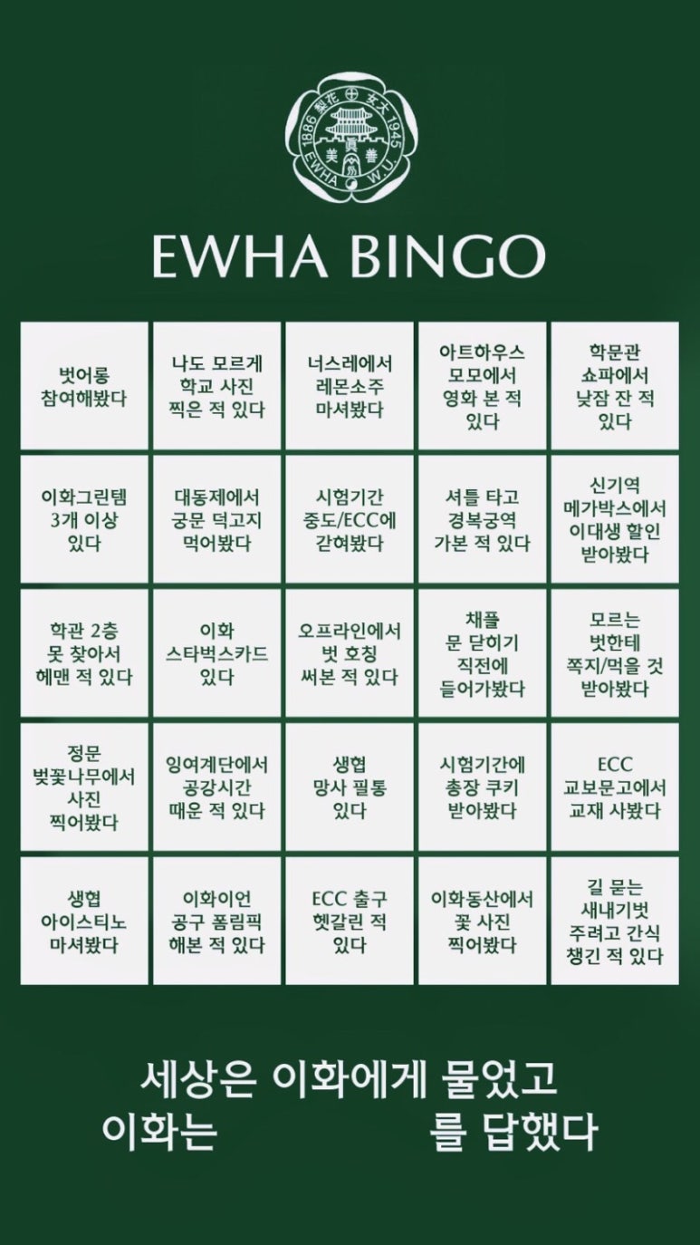 (주)빙고 이미지