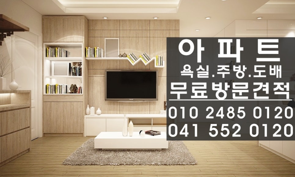 신화하우징 이미지