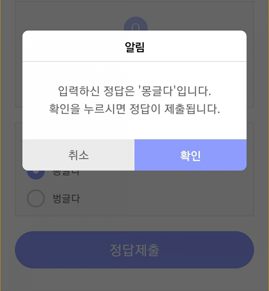 옹글다 이미지
