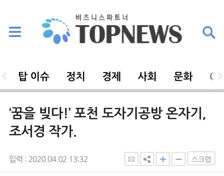온자기 이미지