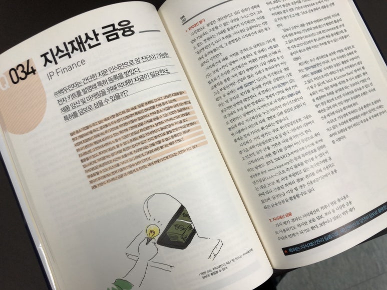 백두닷컴 이미지
