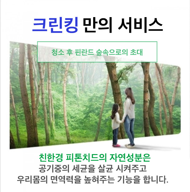 크린킹 이미지