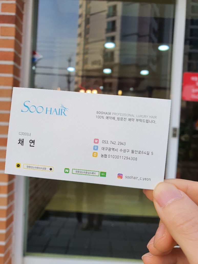 Soo Hair(수헤어) 이미지