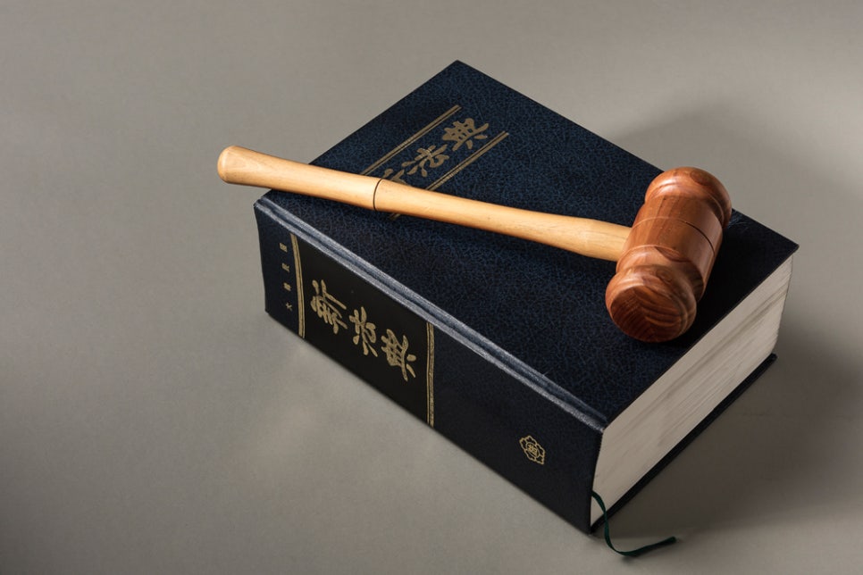 법무사정병식사무소 이미지