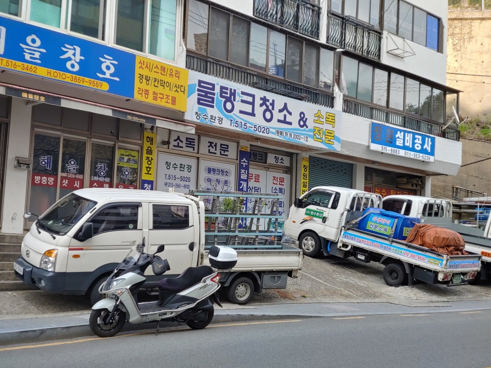 청수환경 이미지
