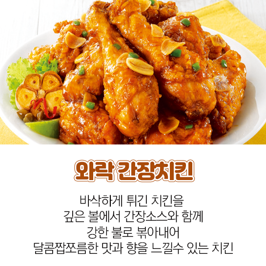 처갓집양념치킨 가평점 이미지