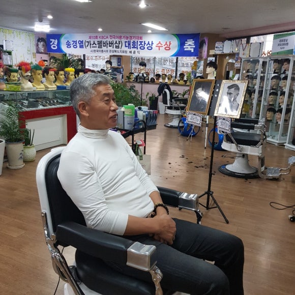 멋쟁이이용원 이미지