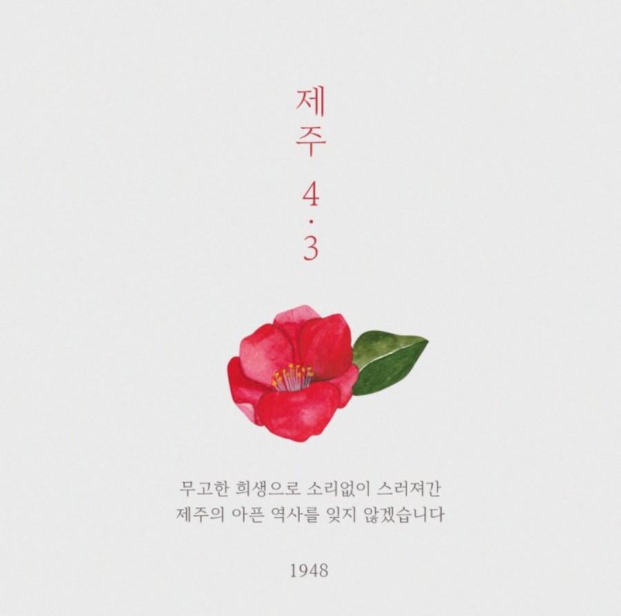 오늘은 제주 이미지