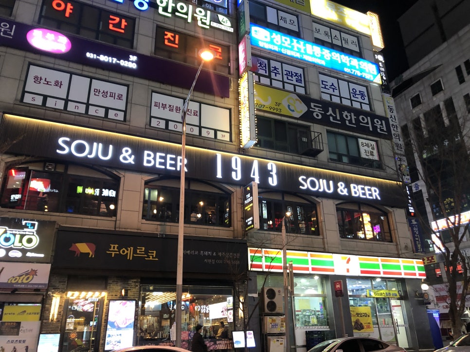 1943 이미지