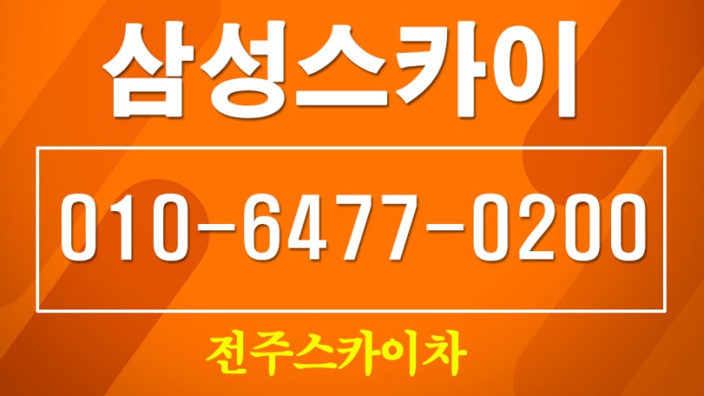 디딤안전산업 이미지