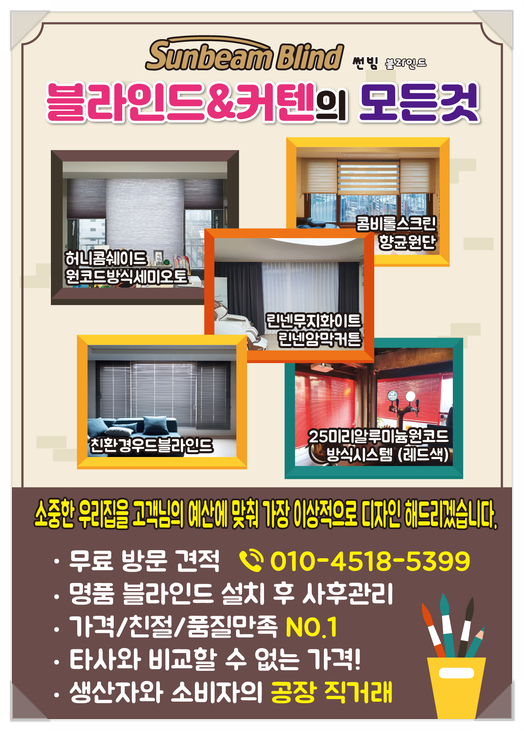옥계어린이집 이미지