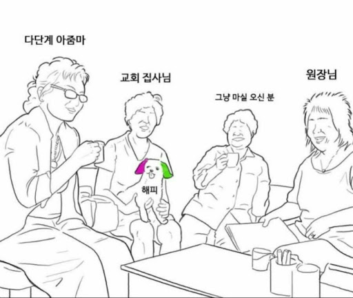 개미미용실 이미지