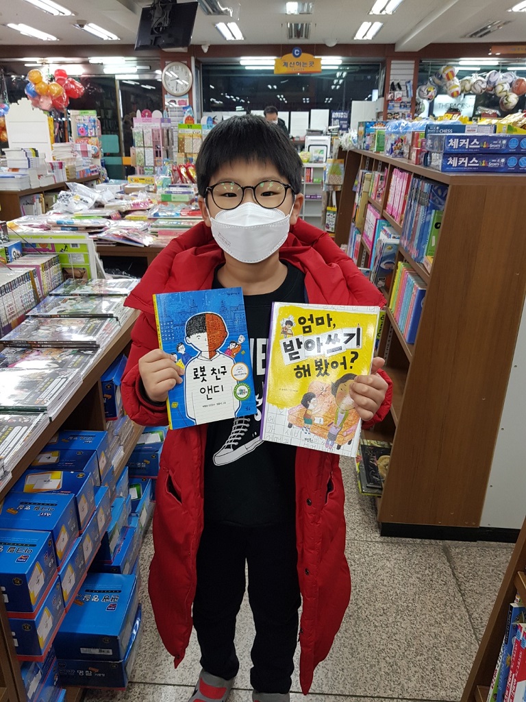곤지암서적 이미지