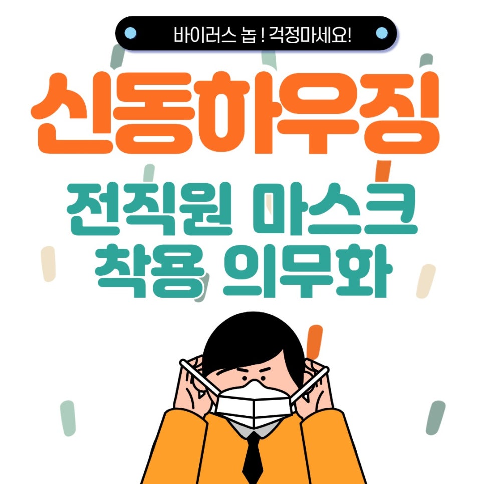 대전쌍용부품 이미지