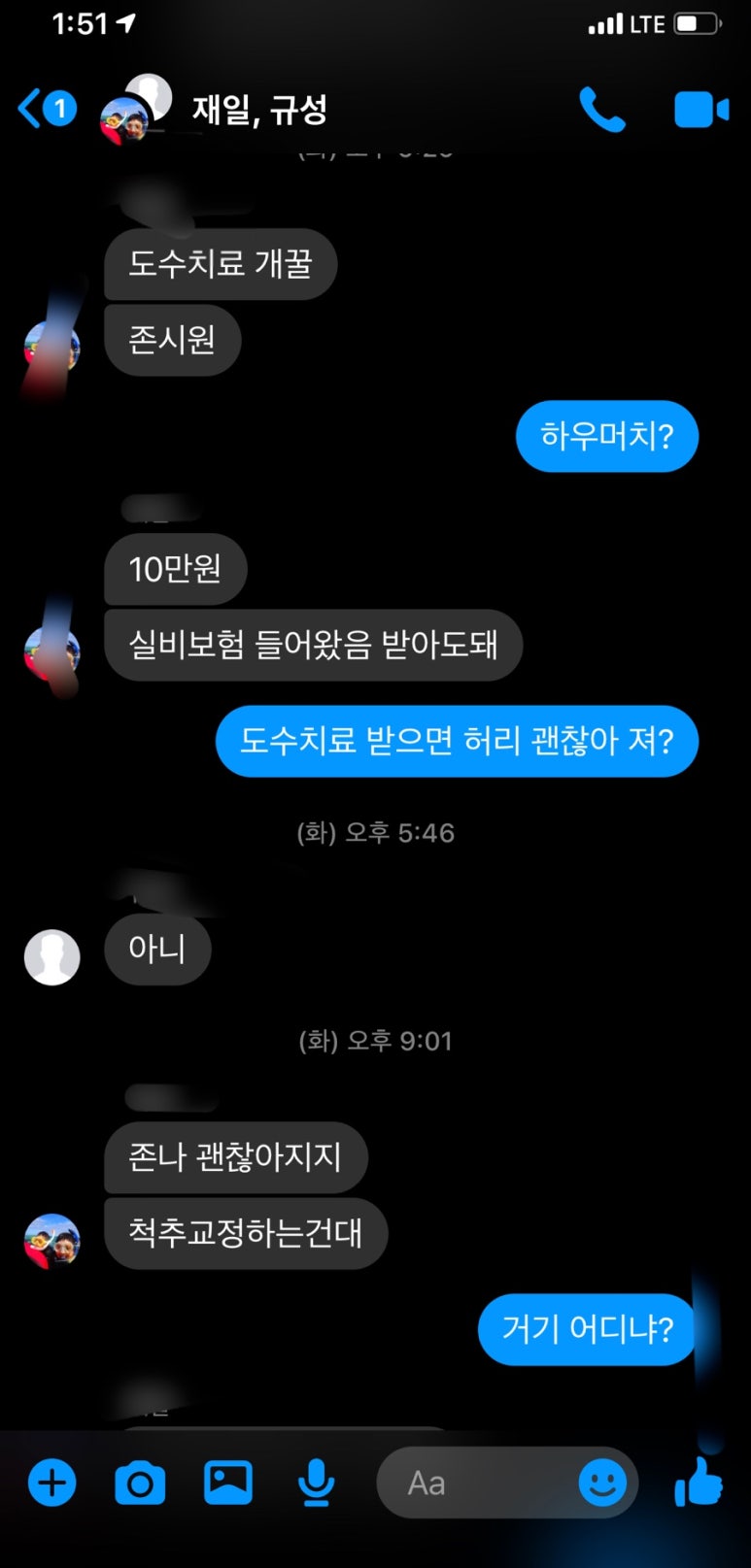 경희척한의원 이미지