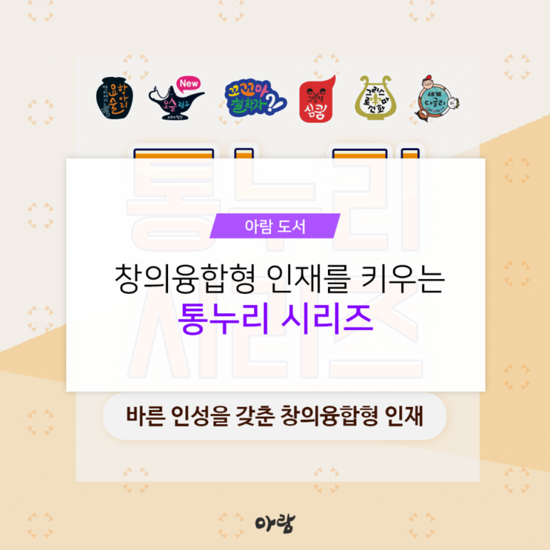누리창의교육 이미지