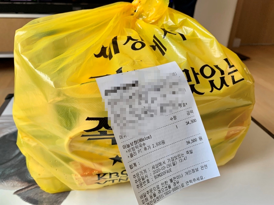 세가족족발 이미지