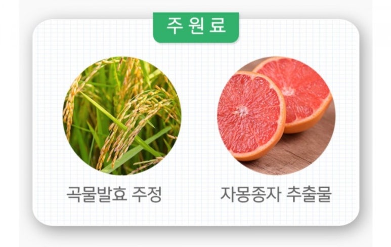 이엠클린 이미지
