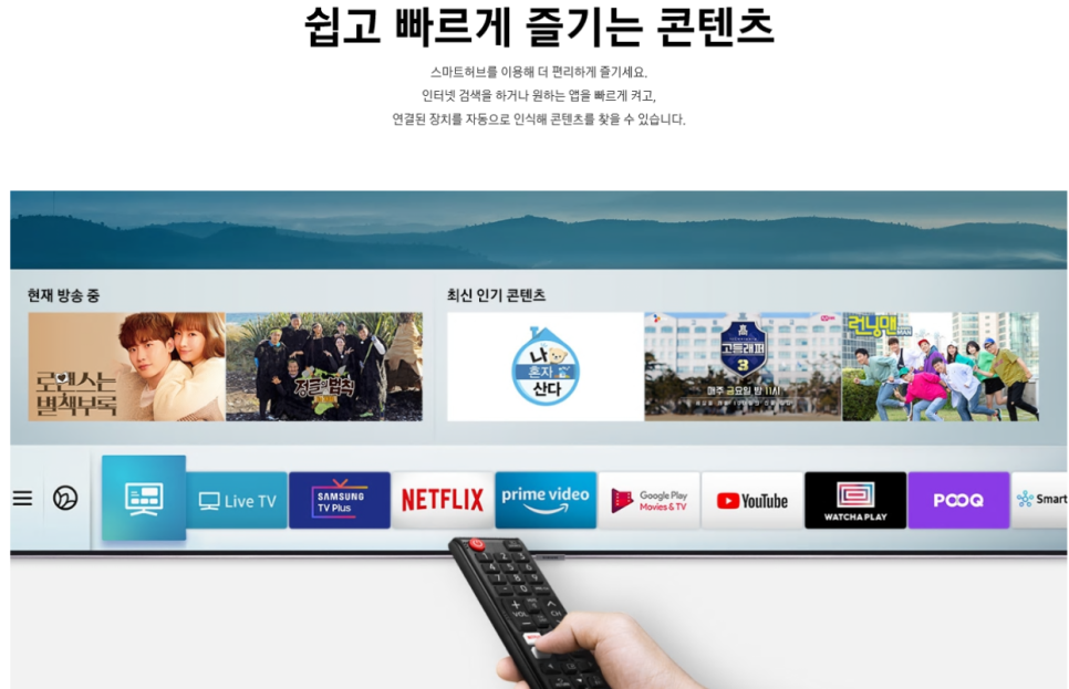 속초B2B 이미지