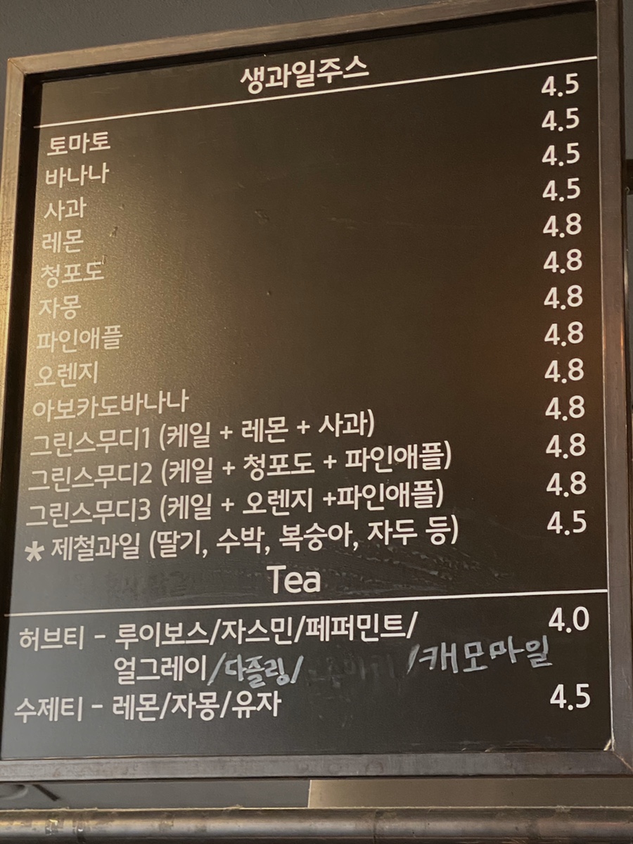슬로우먼데이 이미지