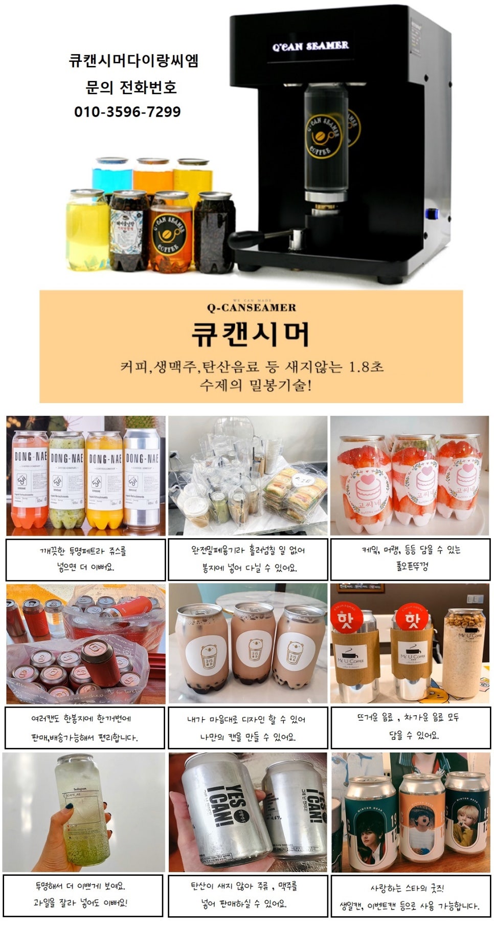 캔무드 이미지