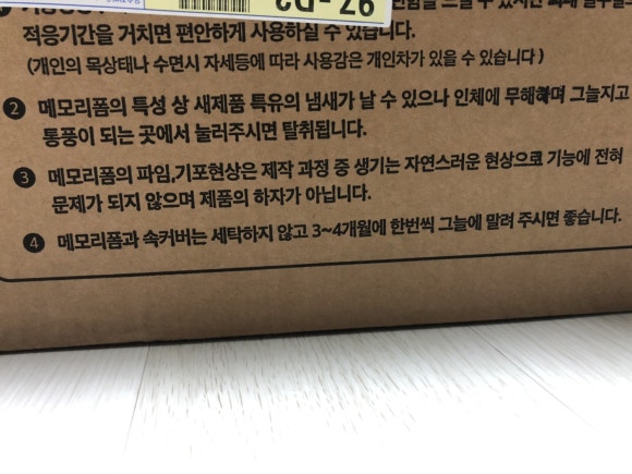 잠솔 이미지