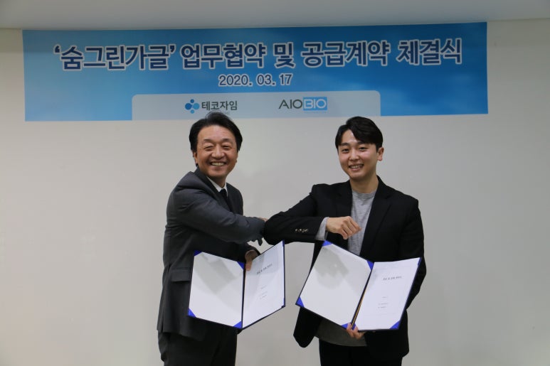 (주)자임 이미지