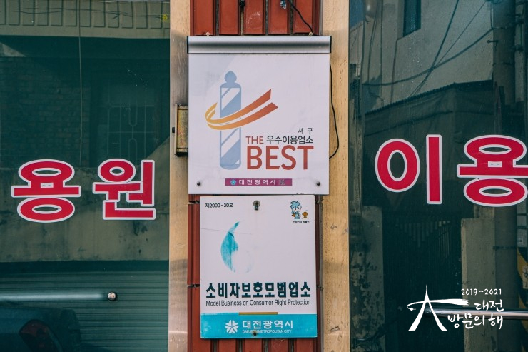 성보이용원 이미지