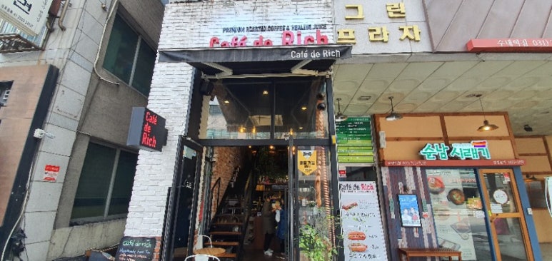 카페드리치 이미지