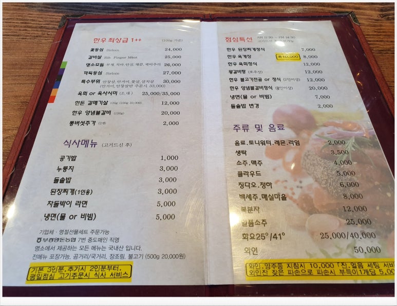 명소한우 이미지