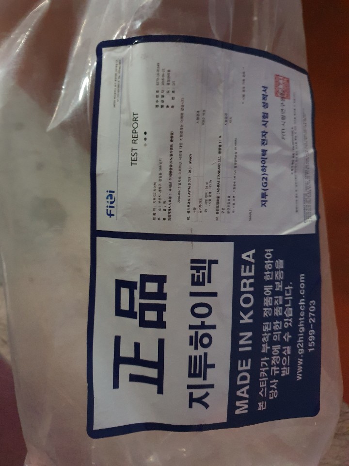 아산방충망 이미지