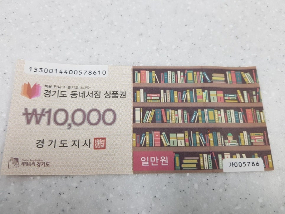 곤지암서적 이미지