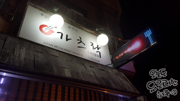 청마루문구센타 이미지