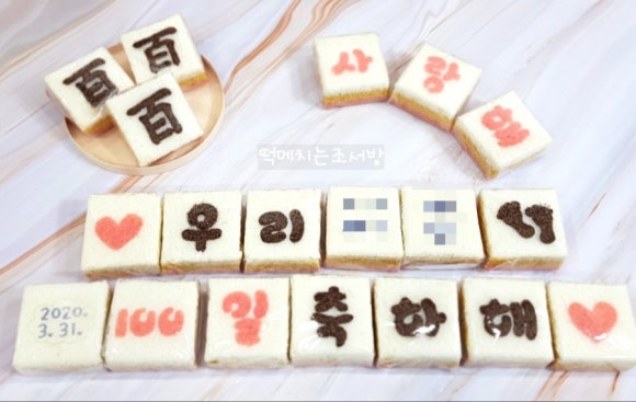 떡메치는조서방 이미지