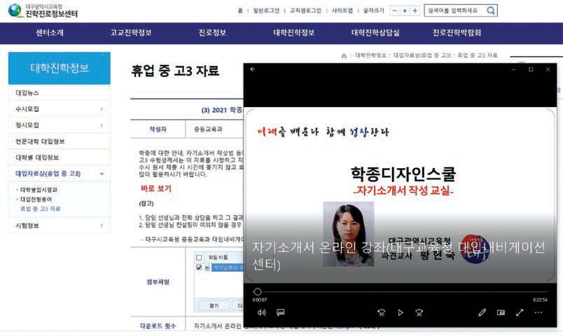 푸른컨설팅 이미지