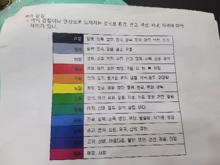 뉴크레용헤어 이미지