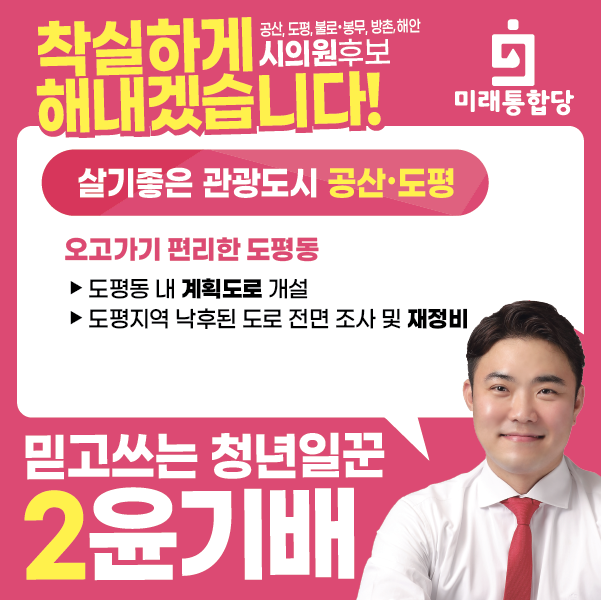 도평(대구) 이미지