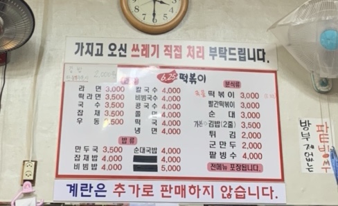 부림파크 이미지