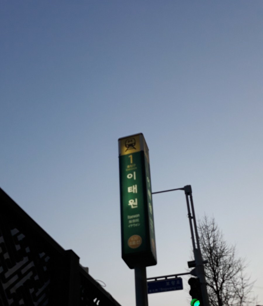 주유소(酒有所) 이미지