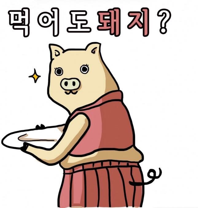 시골집명품석갈비 이미지