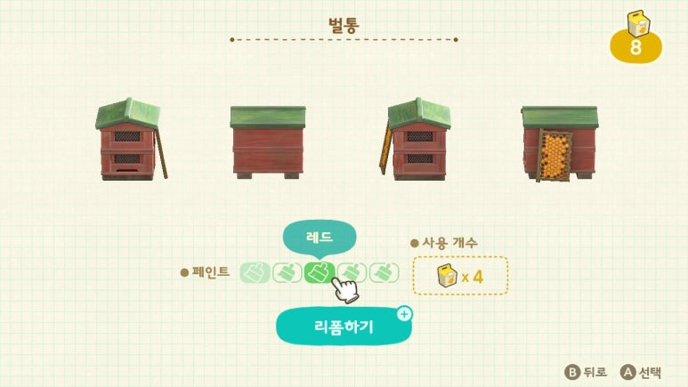 벚꽃풍선 이미지
