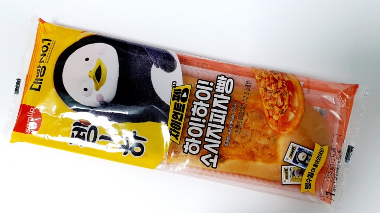 하이대빵 이미지