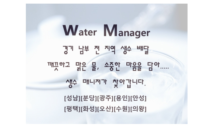 진로석수경기남부 이미지